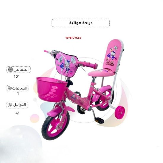 صورة دراجة هوائية للأطفال 10 بوصات تصميم هيلو كيتي